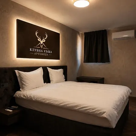 клубна къща артемида - Guest house Pravets